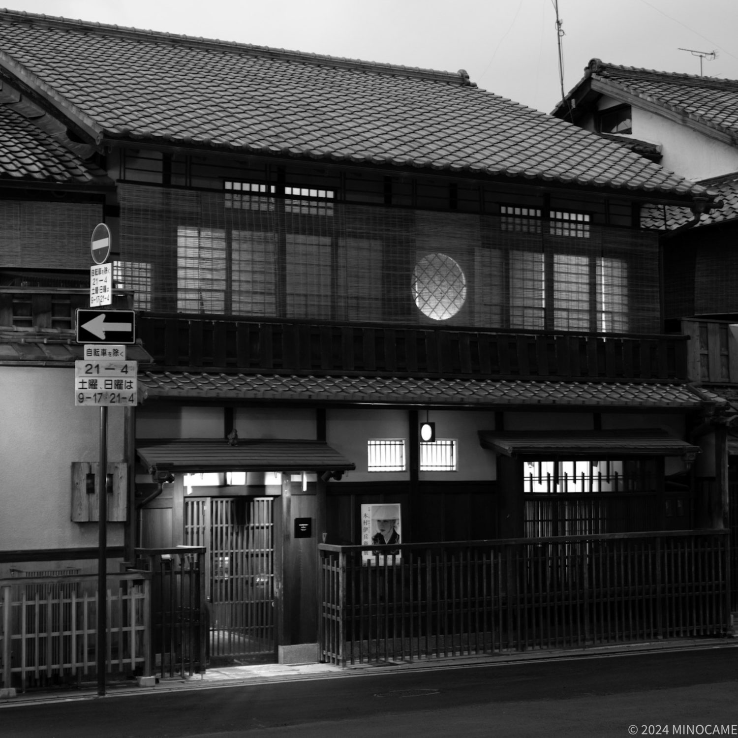 Leica Store Kyoto & Leica  Gallery Kyoto