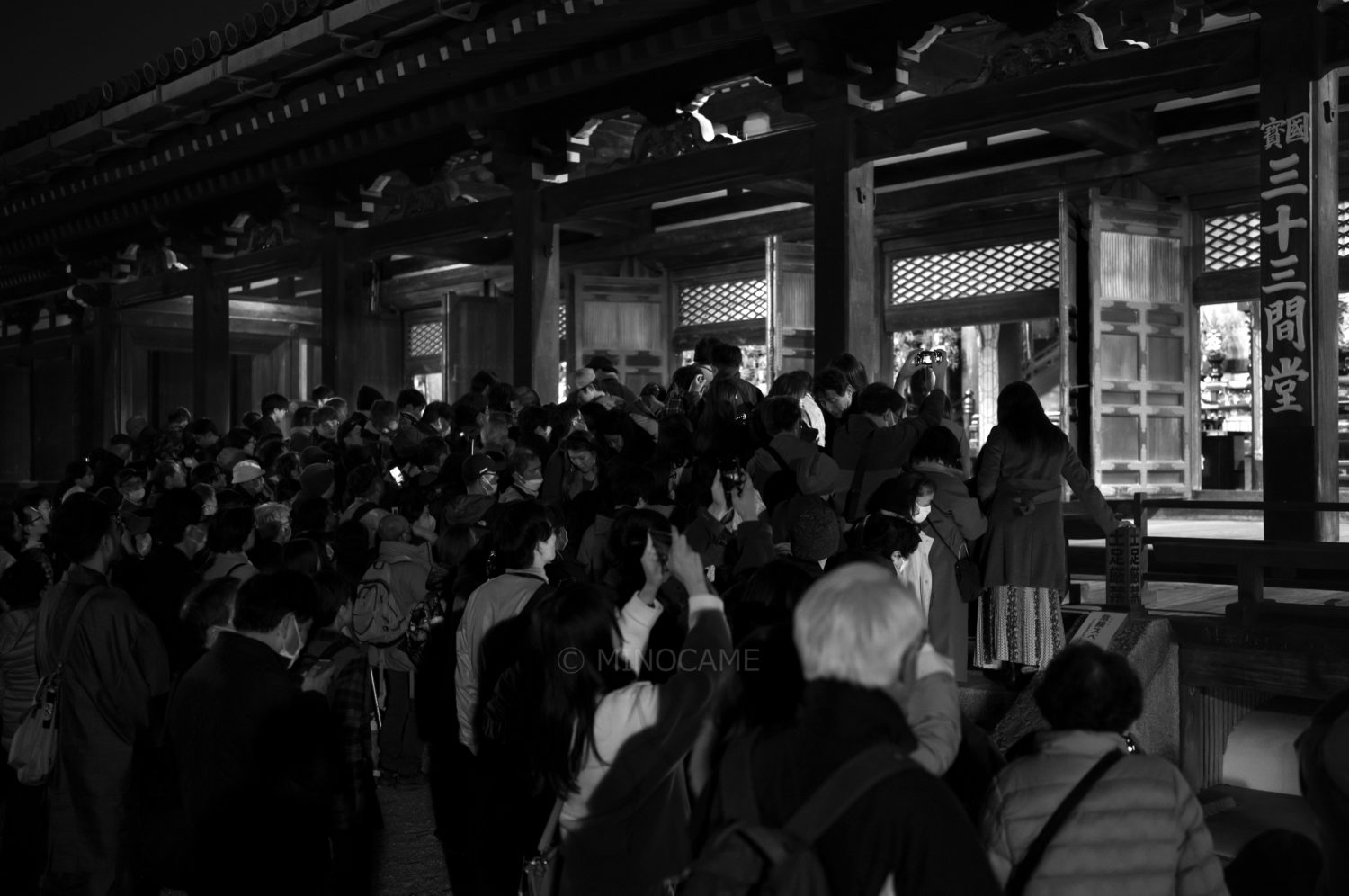 During night exhibition of Sanjūsangen-dō