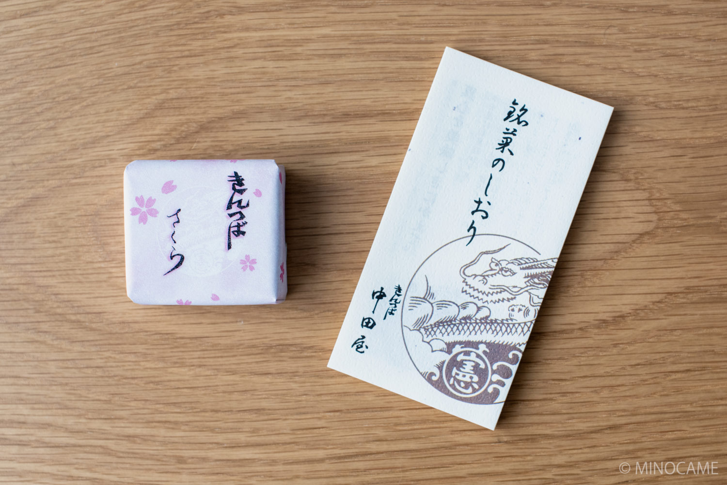 Inner package and booklet